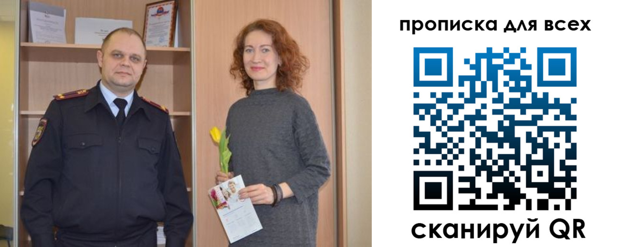 найти адрес прописки в Буинске