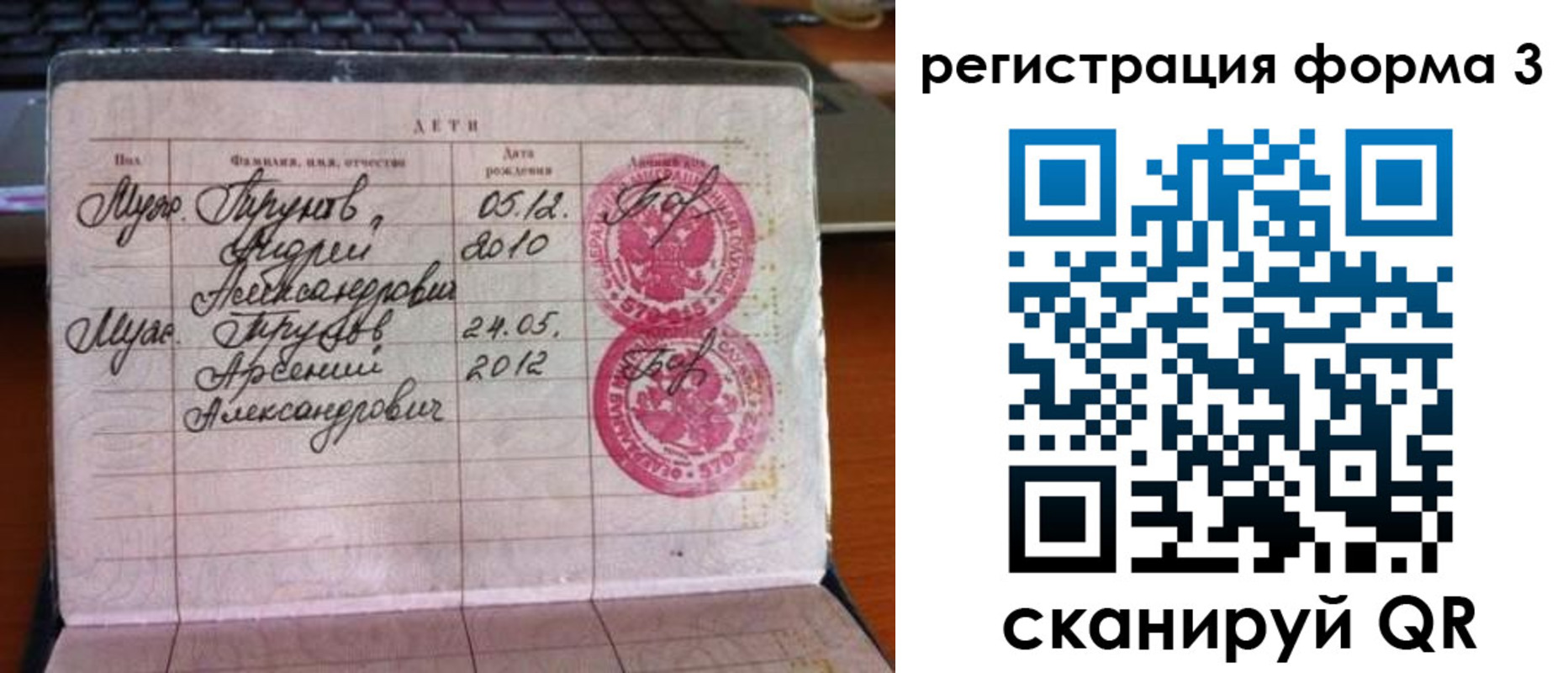 пропишу в квартире в Буинске